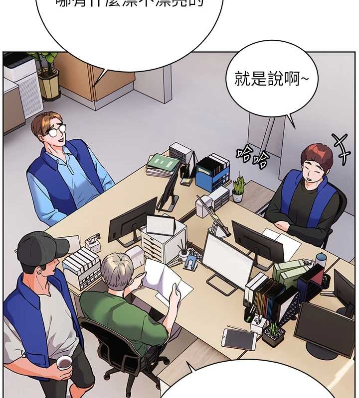 《老師的親密指導》漫画 第82話-喜歡兔裝比基尼嗎?