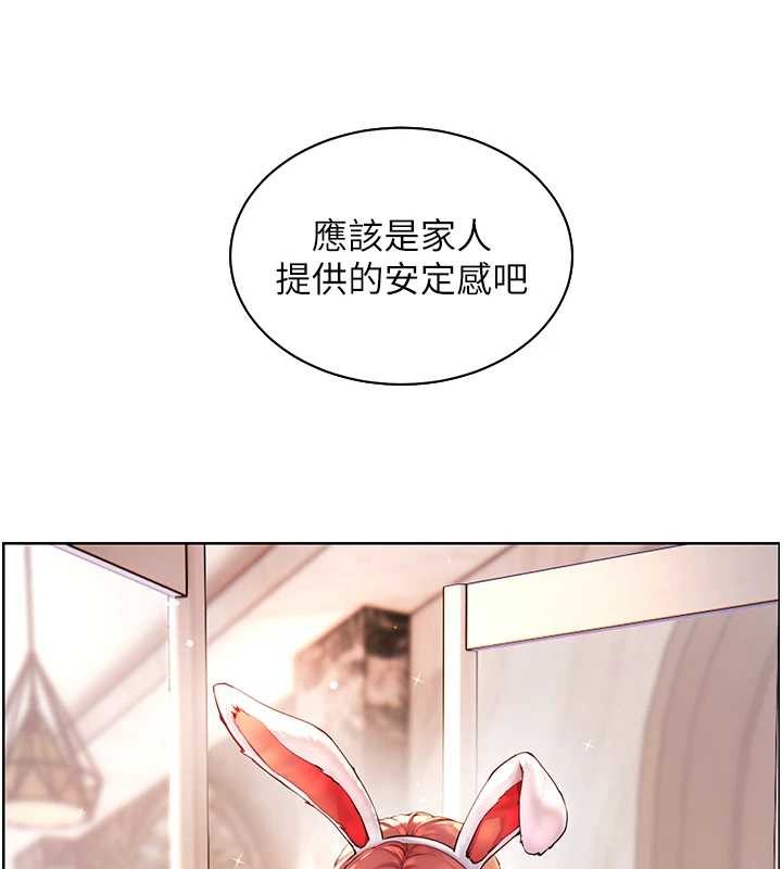 《老師的親密指導》漫画 第82話-喜歡兔裝比基尼嗎?
