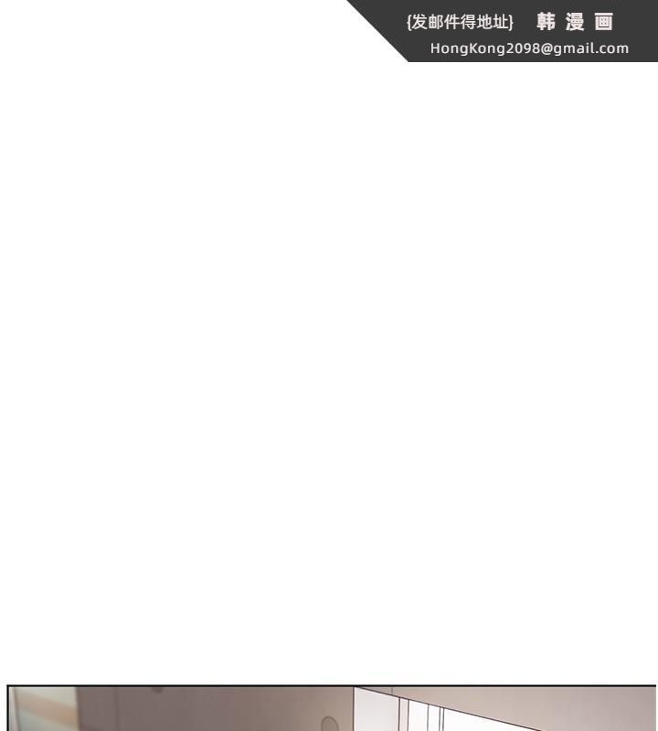 《老師的親密指導》漫画 第83話-吃老師的唇當前菜