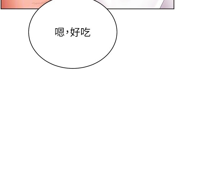 《老師的親密指導》漫画 第83話-吃老師的唇當前菜