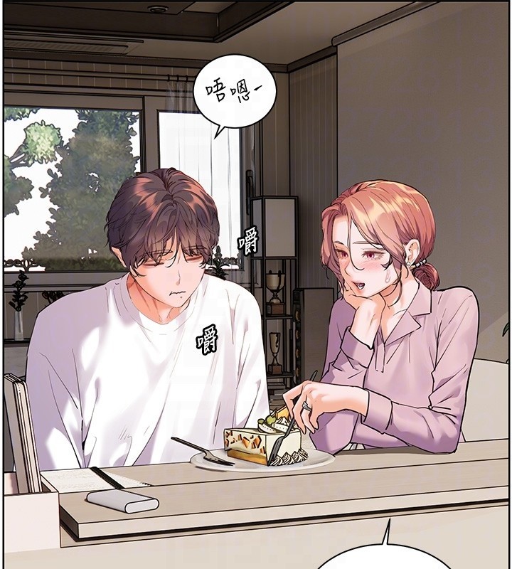 《老師的親密指導》漫画 第83話-吃老師的唇當前菜