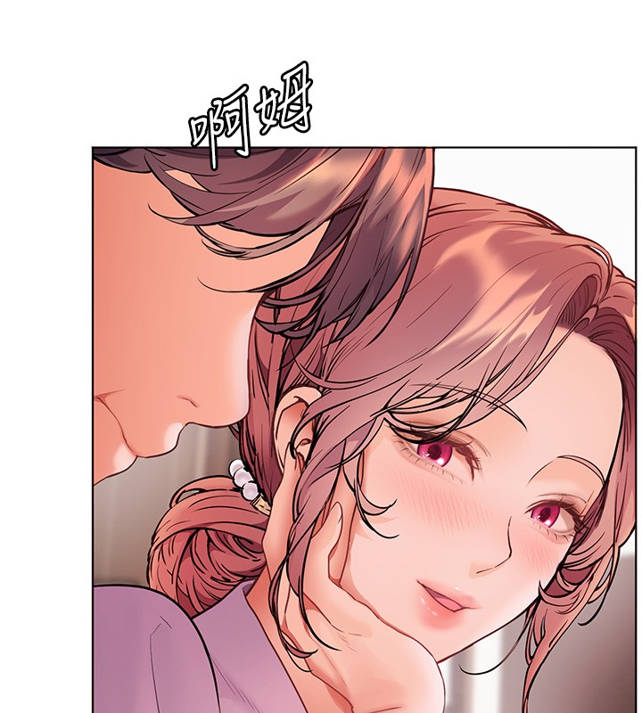 《老師的親密指導》漫画 第83話-吃老師的唇當前菜