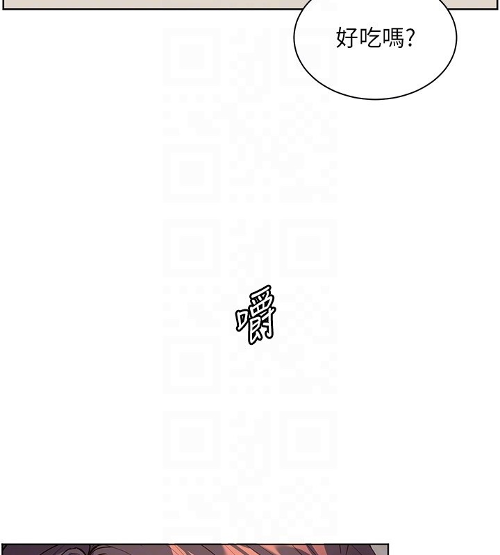 《老師的親密指導》漫画 第83話-吃老師的唇當前菜