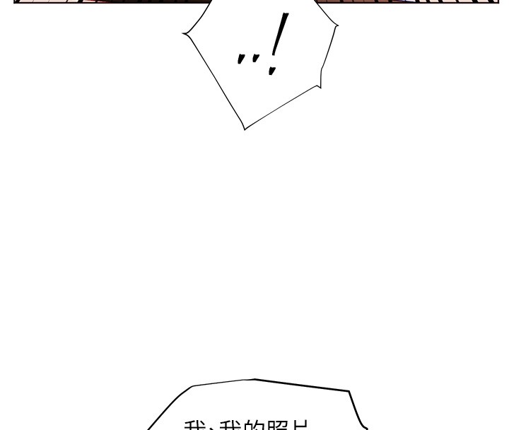 《老師的親密指導》漫画 第83話-吃老師的唇當前菜