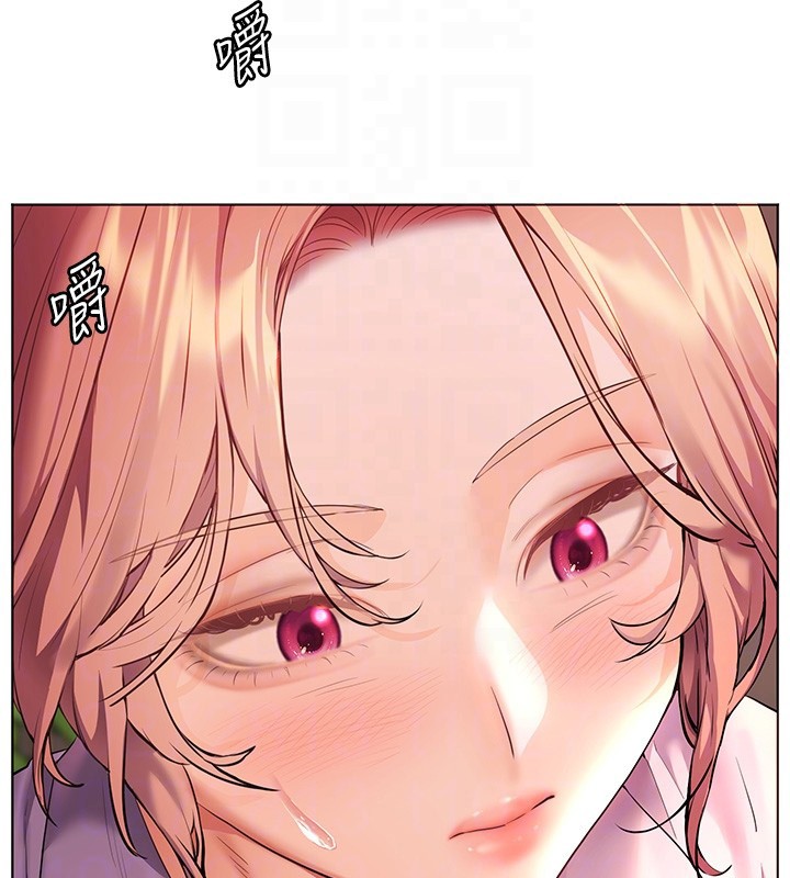 《老師的親密指導》漫画 第83話-吃老師的唇當前菜