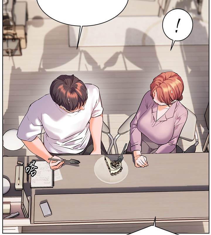 《老師的親密指導》漫画 第83話-吃老師的唇當前菜