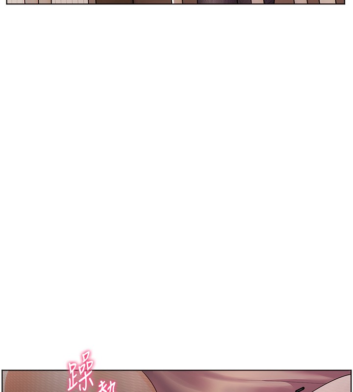 《老師的親密指導》漫画 第83話-吃老師的唇當前菜