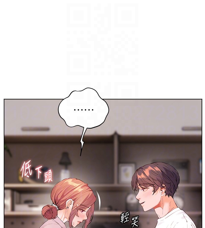 《老師的親密指導》漫画 第83話-吃老師的唇當前菜