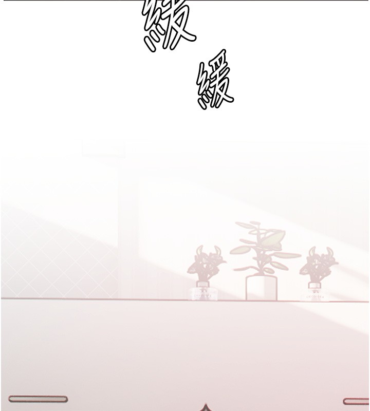 《老師的親密指導》漫画 第83話-吃老師的唇當前菜