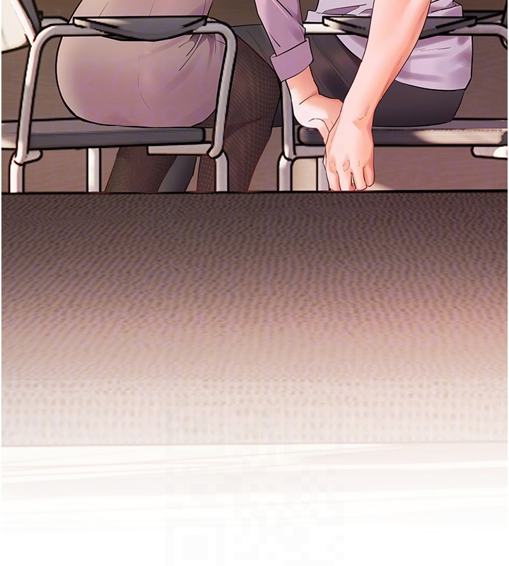 《老師的親密指導》漫画 第83話-吃老師的唇當前菜