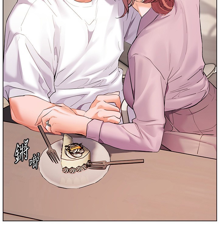 《老師的親密指導》漫画 第83話-吃老師的唇當前菜