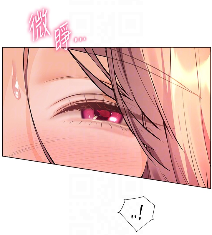 《老師的親密指導》漫画 第83話-吃老師的唇當前菜