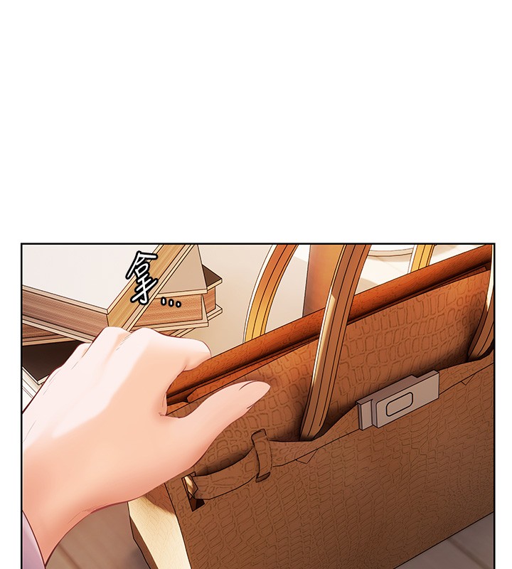 《老師的親密指導》漫画 第83話-吃老師的唇當前菜