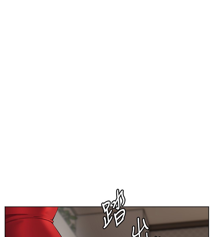 《老師的親密指導》漫画 第83話-吃老師的唇當前菜