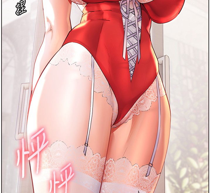 《老師的親密指導》漫画 第83話-吃老師的唇當前菜