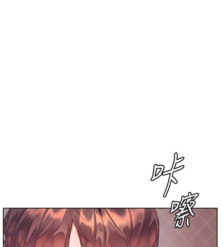 《老師的親密指導》漫画 第83話-吃老師的唇當前菜