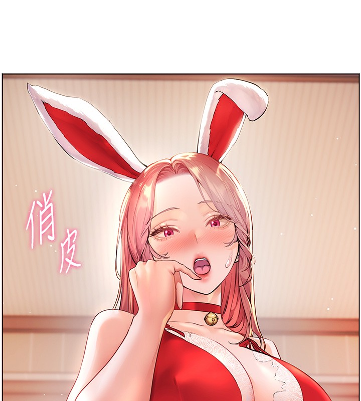 《老師的親密指導》漫画 第83話-吃老師的唇當前菜