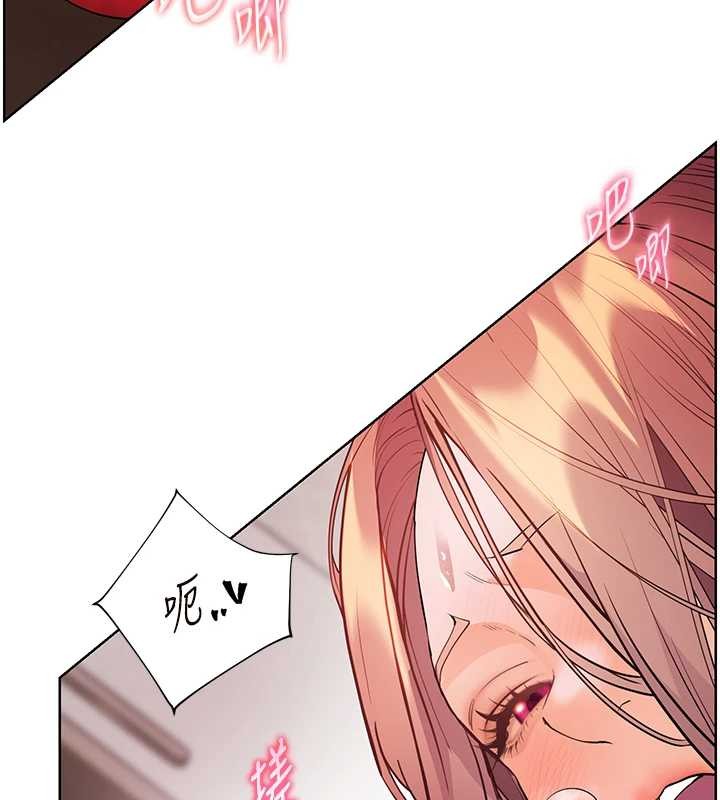 《老師的親密指導》漫画 第86話-舉高高射比較裡面&hearts;