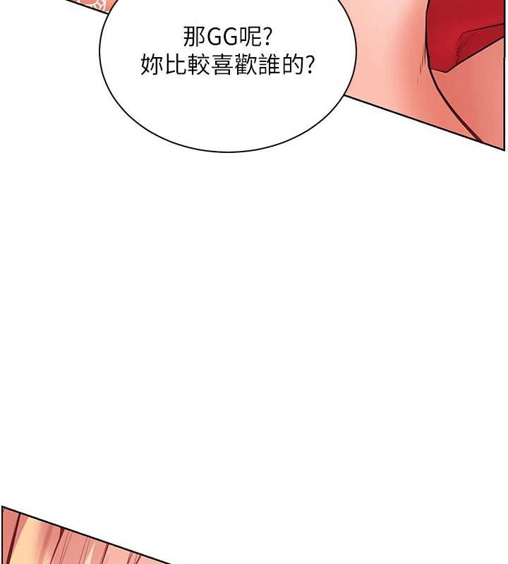 《老師的親密指導》漫画 第86話-舉高高射比較裡面&hearts;