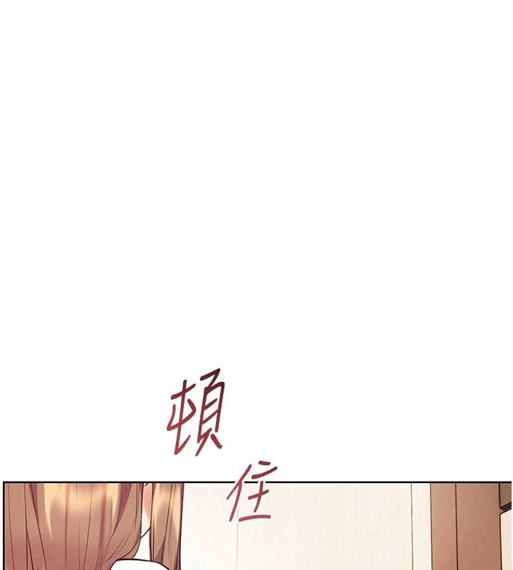 《老師的親密指導》漫画 第86話-舉高高射比較裡面&hearts;