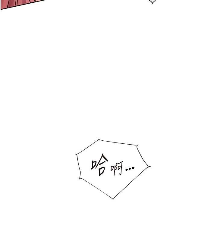 《老師的親密指導》漫画 第86話-舉高高射比較裡面&hearts;