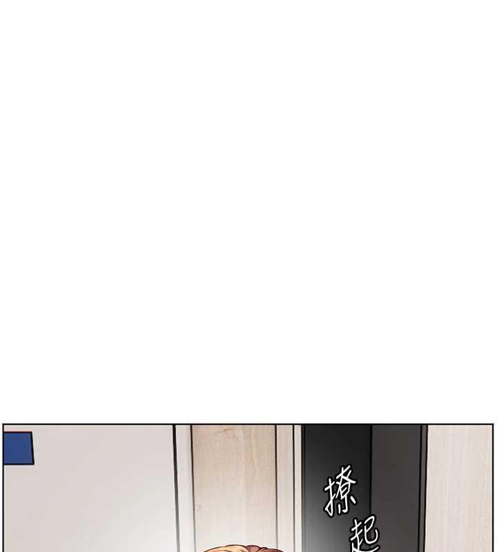 《老師的親密指導》漫画 第86話-舉高高射比較裡面&hearts;