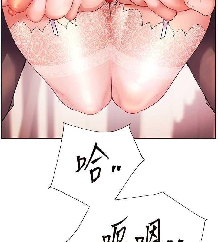 《老師的親密指導》漫画 第86話-舉高高射比較裡面&hearts;