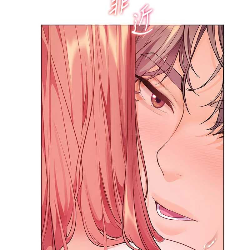 《老師的親密指導》漫画 第86話-舉高高射比較裡面&hearts;