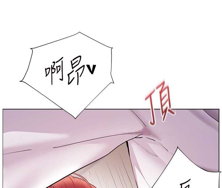 《老師的親密指導》漫画 第86話-舉高高射比較裡面&hearts;