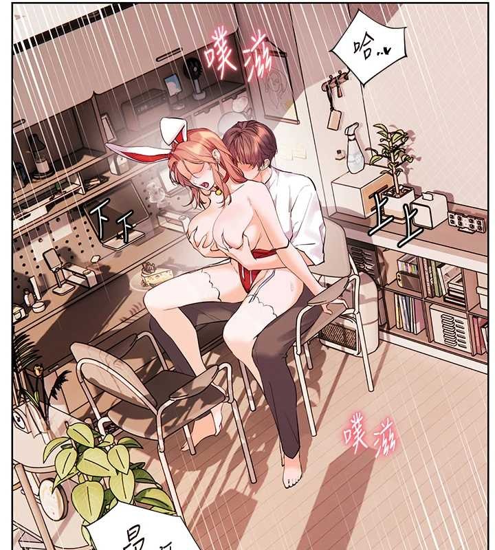 《老師的親密指導》漫画 第86話-舉高高射比較裡面&hearts;