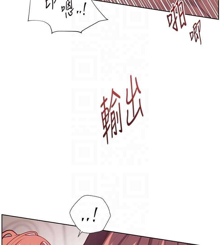 《老師的親密指導》漫画 第86話-舉高高射比較裡面&hearts;