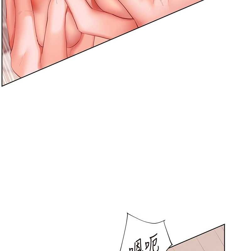 《老師的親密指導》漫画 第86話-舉高高射比較裡面&hearts;