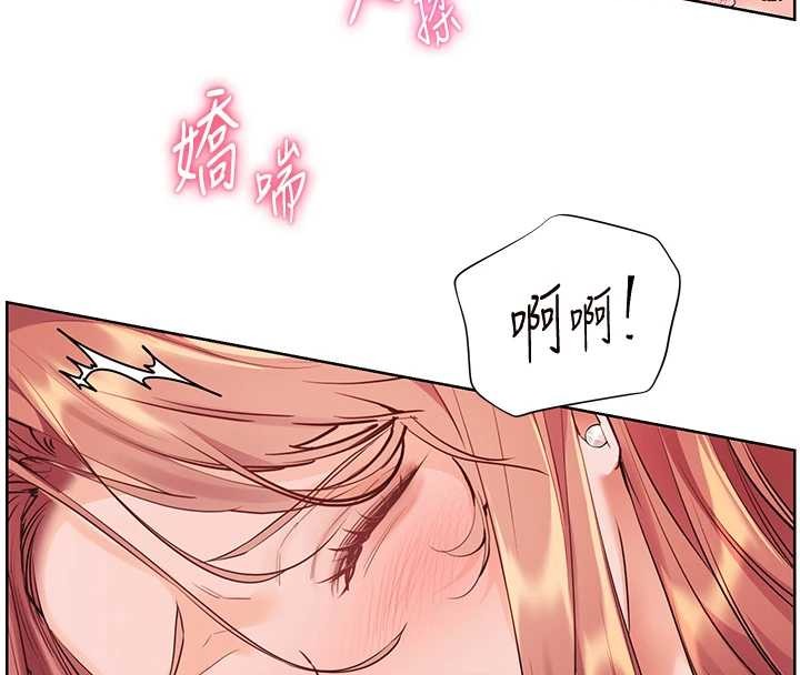 《老師的親密指導》漫画 第86話-舉高高射比較裡面&hearts;