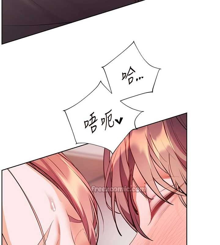 《老師的親密指導》漫画 第86話-舉高高射比較裡面&hearts;