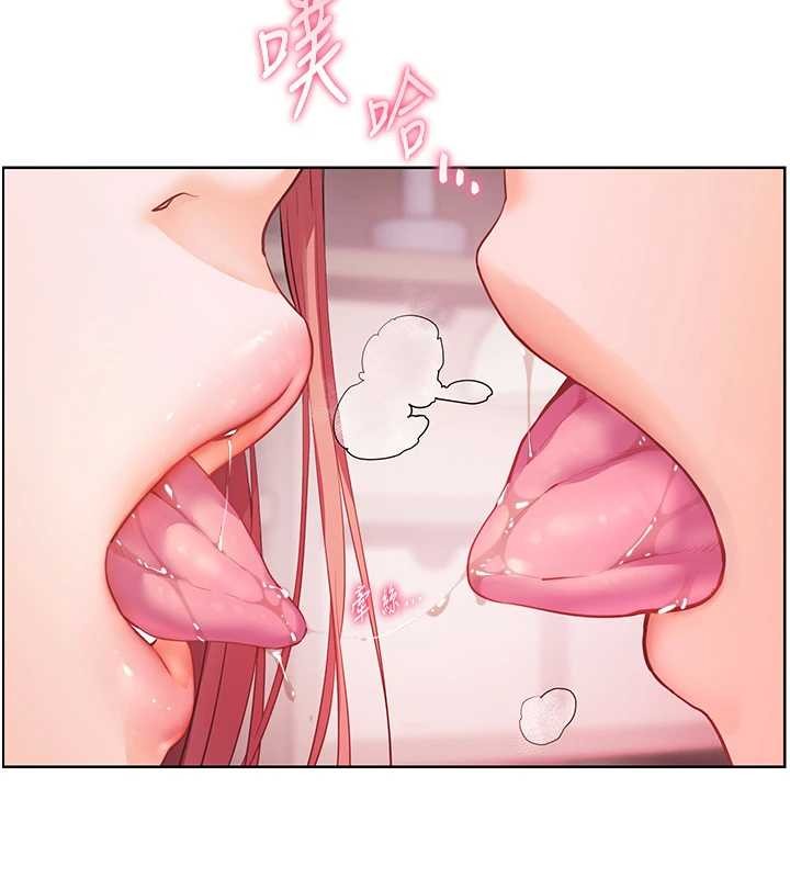 《老師的親密指導》漫画 第86話-舉高高射比較裡面&hearts;