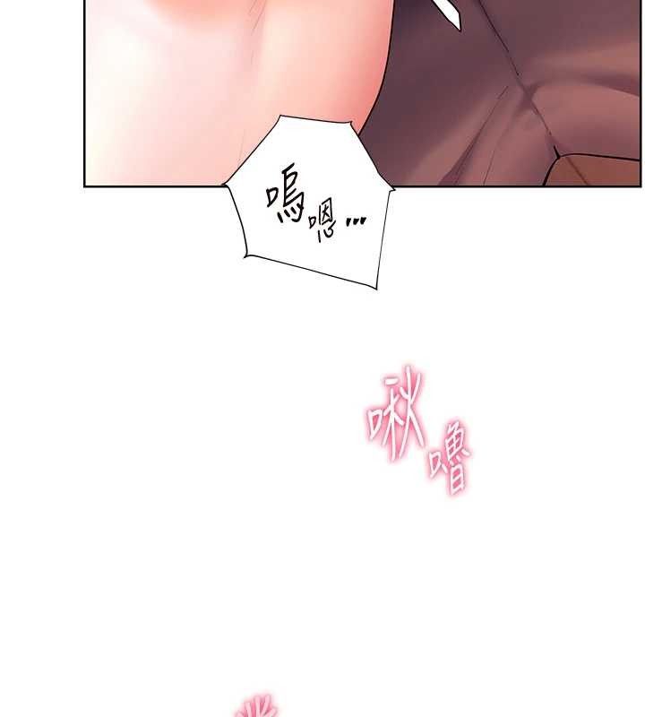 《老師的親密指導》漫画 第86話-舉高高射比較裡面&hearts;