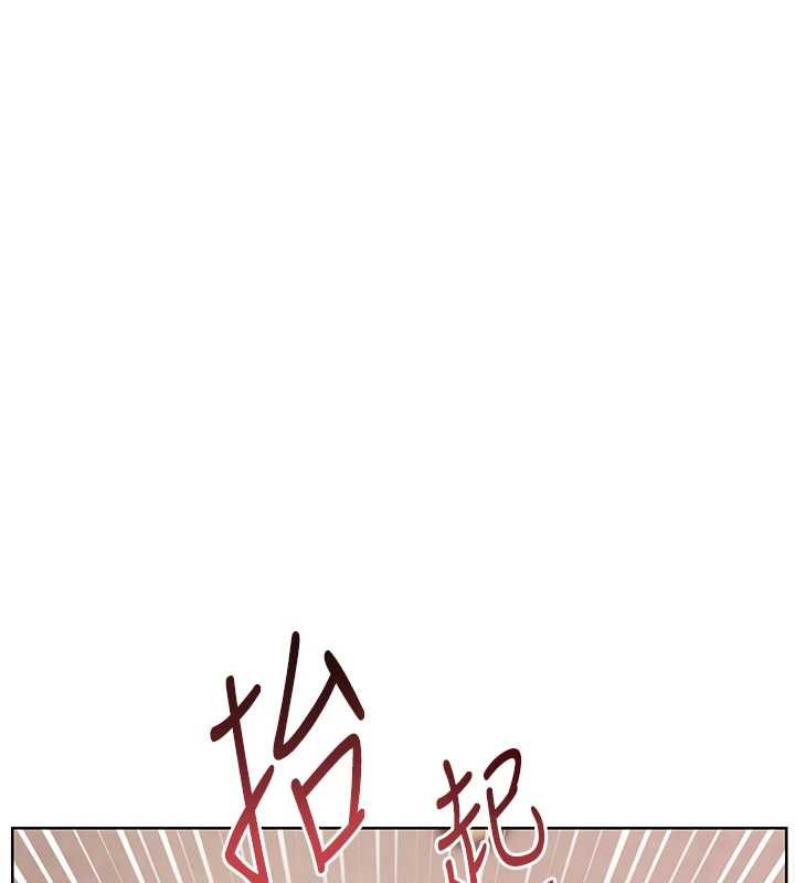 《老師的親密指導》漫画 第86話-舉高高射比較裡面&hearts;