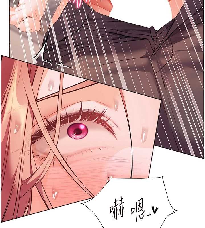 《老師的親密指導》漫画 第86話-舉高高射比較裡面&hearts;