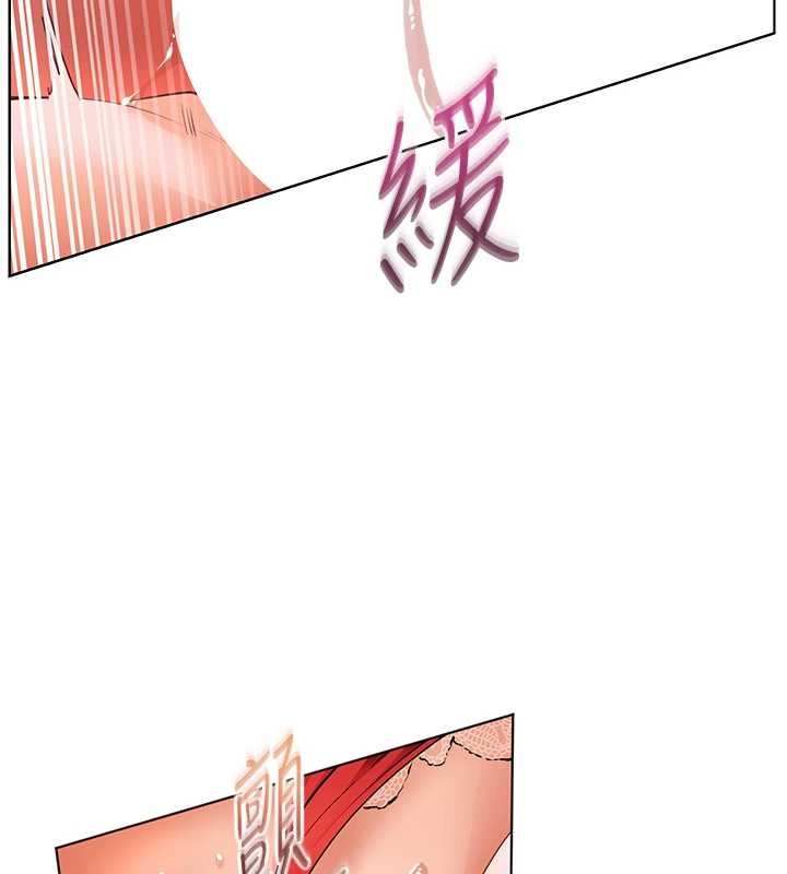 《老師的親密指導》漫画 第86話-舉高高射比較裡面&hearts;