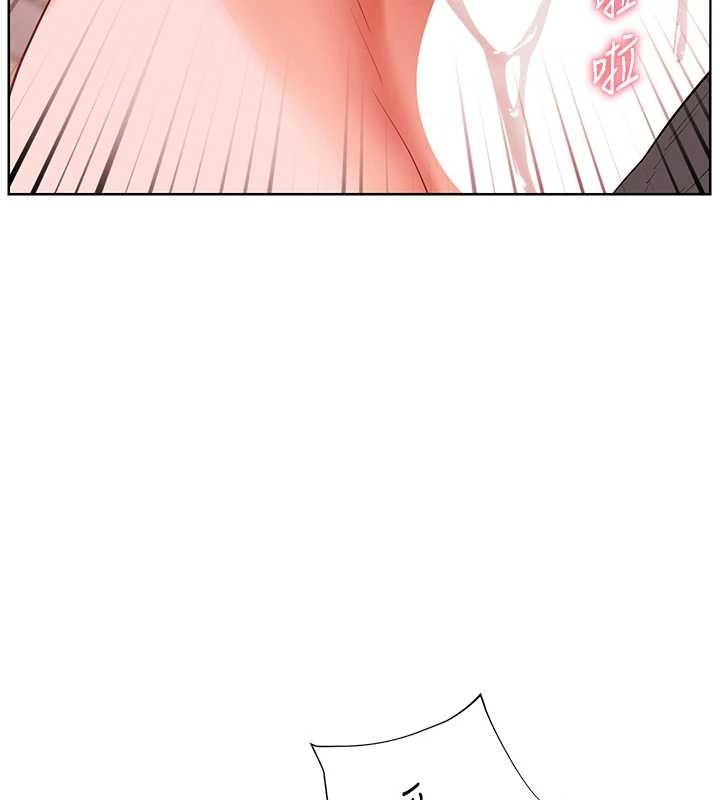 《老師的親密指導》漫画 第86話-舉高高射比較裡面&hearts;