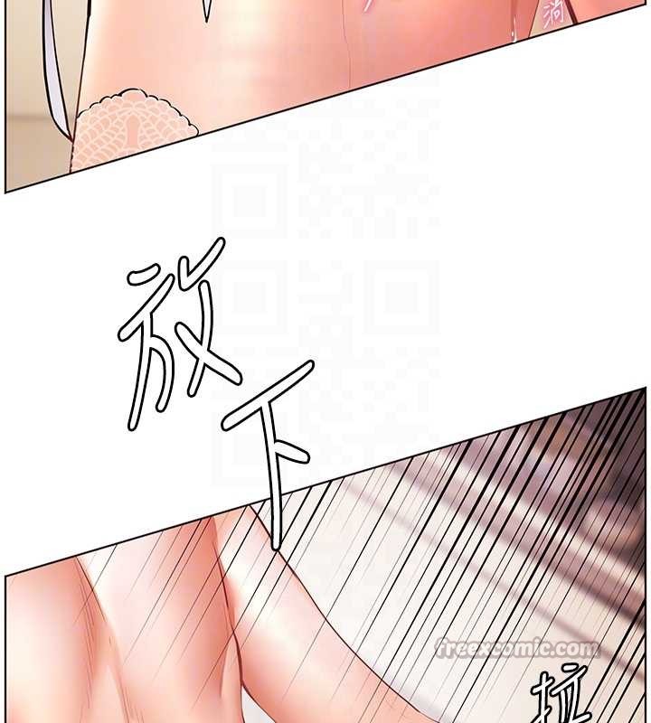 《老師的親密指導》漫画 第86話-舉高高射比較裡面&hearts;