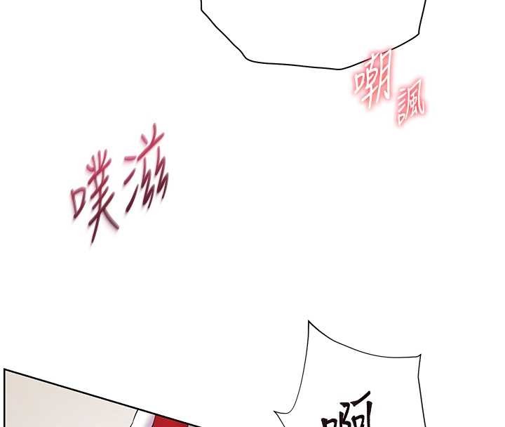 《老師的親密指導》漫画 第86話-舉高高射比較裡面&hearts;