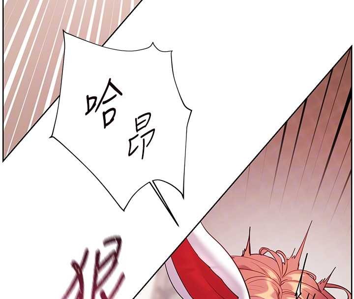 《老師的親密指導》漫画 第86話-舉高高射比較裡面&hearts;