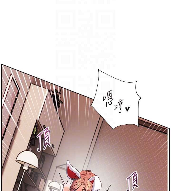 《老師的親密指導》漫画 第86話-舉高高射比較裡面&hearts;