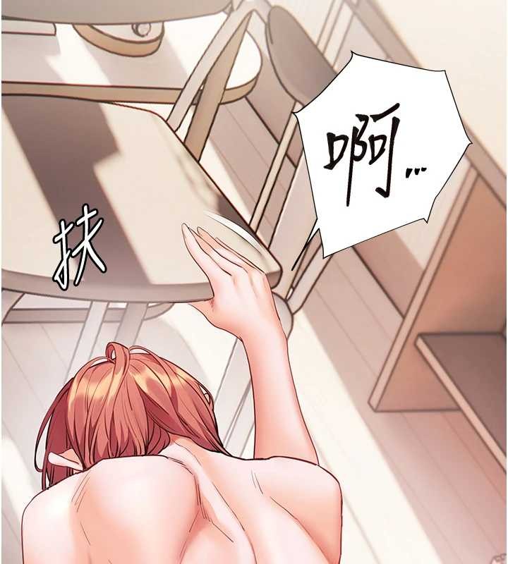 《老師的親密指導》漫画 第86話-舉高高射比較裡面&hearts;