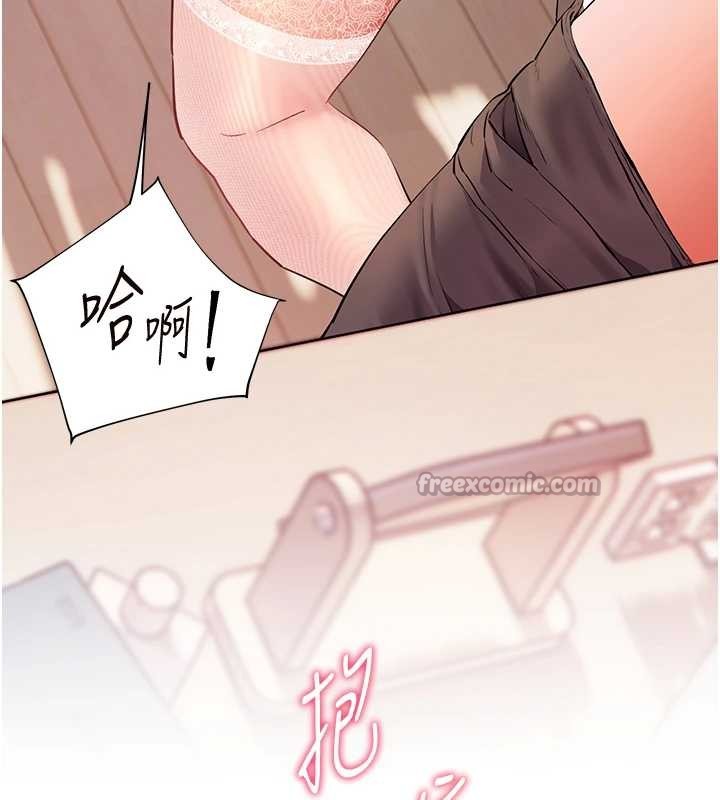 《老師的親密指導》漫画 第86話-舉高高射比較裡面&hearts;
