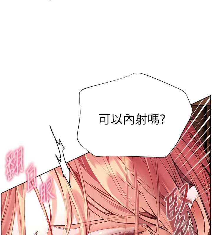 《老師的親密指導》漫画 第86話-舉高高射比較裡面&hearts;