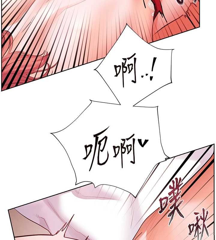 《老師的親密指導》漫画 第86話-舉高高射比較裡面&hearts;