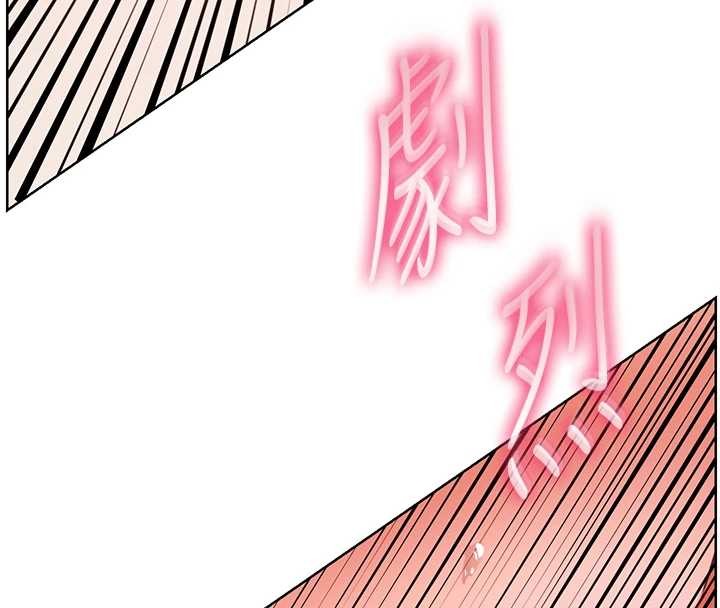 《老師的親密指導》漫画 第86話-舉高高射比較裡面&hearts;