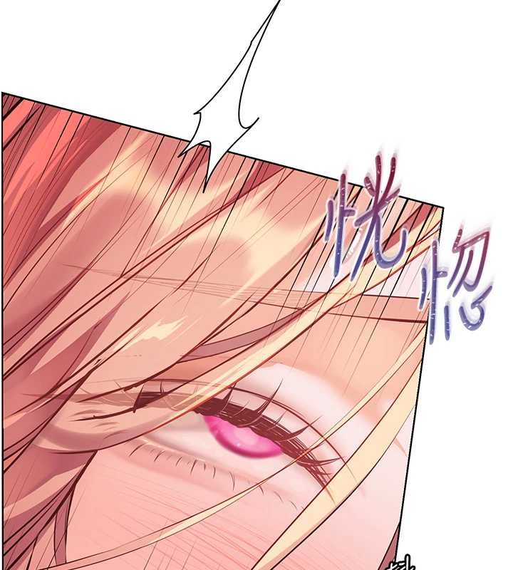 《老師的親密指導》漫画 第86話-舉高高射比較裡面&hearts;